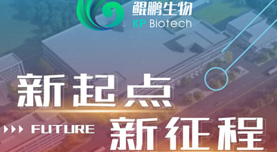 2022-888集团游戏入口生物 乔迁大吉