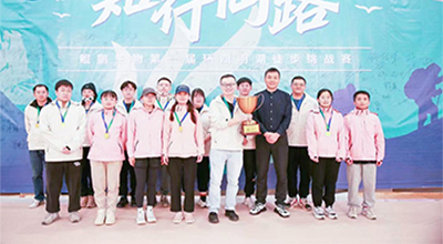 知行同路 | 888集团游戏入口生物环四明湖 徒步挑战赛圆满举行